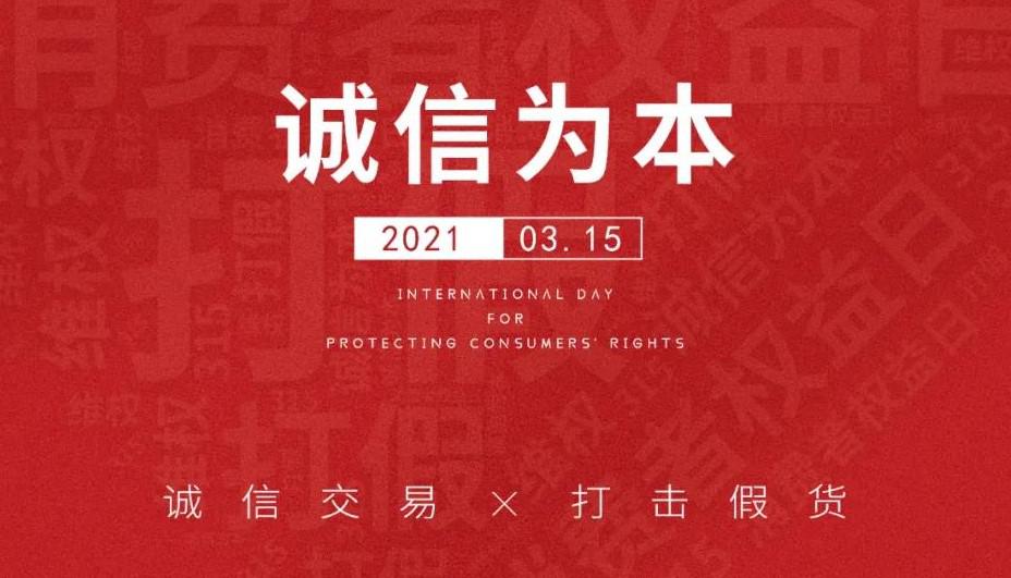 秉承敬畏之心，守清潔業良心品質