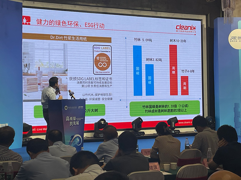 健力清潔用品有限公司積極構建綠色清潔理念及方案，為佛山清潔行業高質量發展做出新貢獻