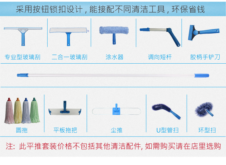 專(zhuān)業(yè)型快速鎖平拖 配1條平拖布 紅黃藍(lán)綠四色可選