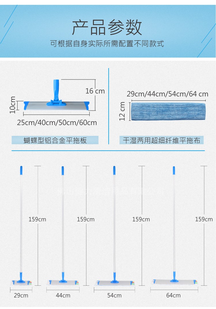 專(zhuān)業(yè)型快速鎖平拖 配1條平拖布 紅黃藍(lán)綠四色可選