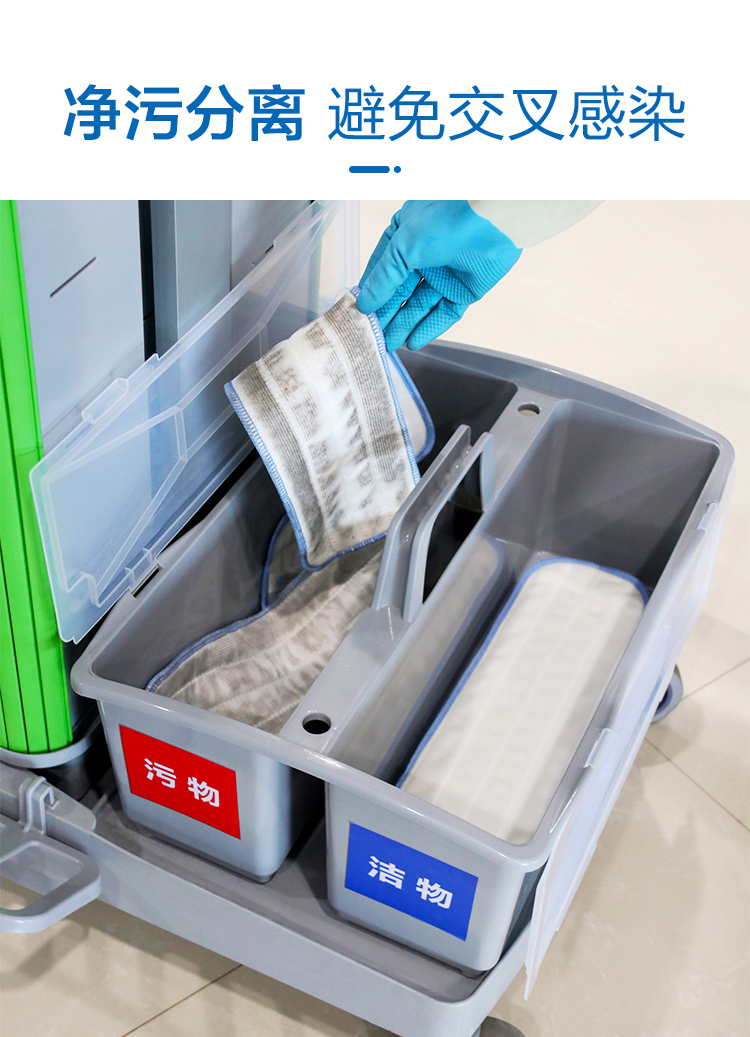 醫院保潔需要哪些工具？