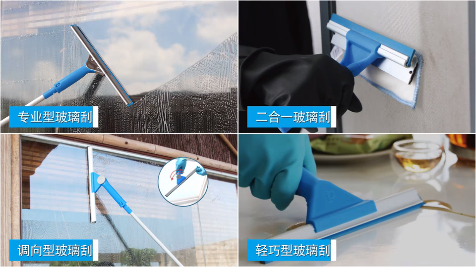 玻璃清潔的妙招，什么玻璃清潔工具好